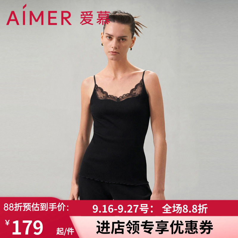 桑蚕丝细带V领两面穿吊带打底衣