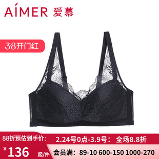 爱慕专柜正品 4/4全罩杯大胸无钢托无纺布大罩杯薄款文胸AM174711