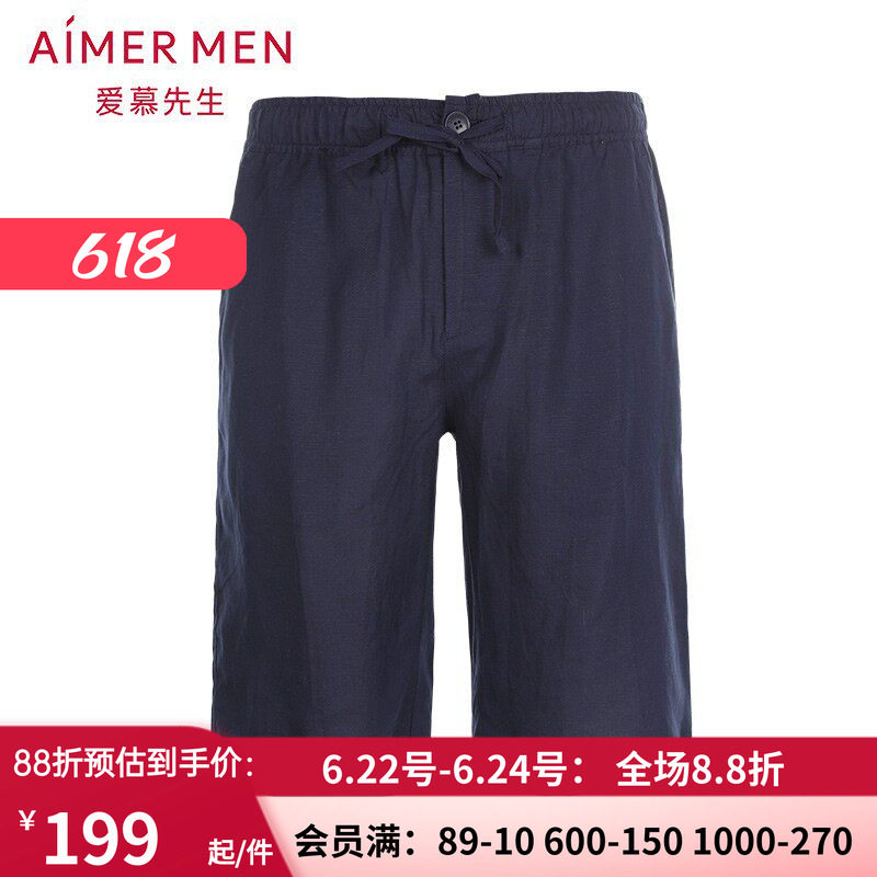 aimer men爱慕先生冰丝亚麻薄家居短裤 男士春夏五分睡裤NS82B632
