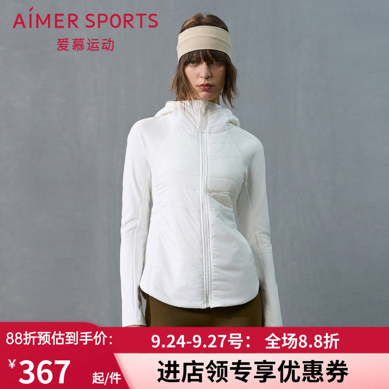 爱慕运动秋日向暖24秋冬女士外穿带帽拉链薄棉服AS144T61