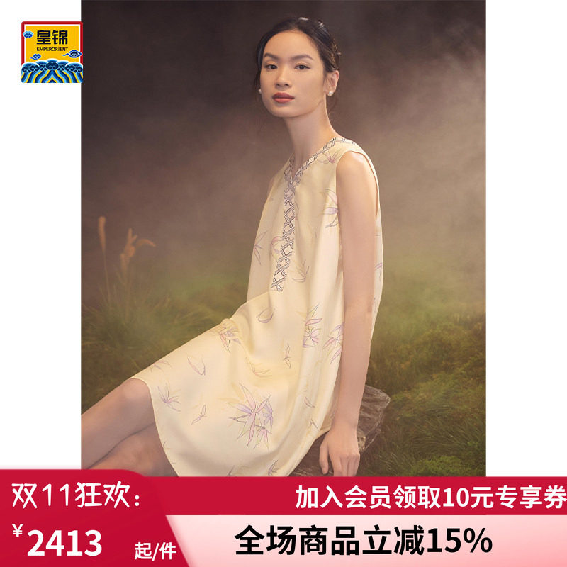 爱慕皇锦真丝印花斜纹缎女士睡衣无袖背心睡裙家居服-竹韵HJ21456