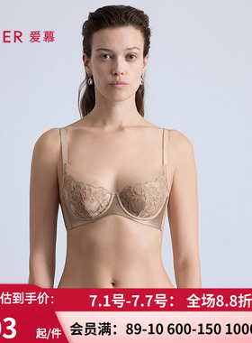 爱慕观棠内衣女4/4薄杯大胸显小性感蕾丝文胸AM13C361