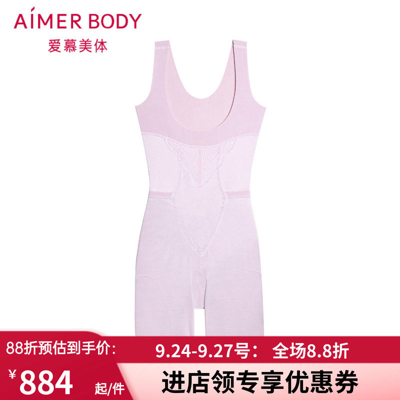 收腹束腰美体腿塑身连体衣