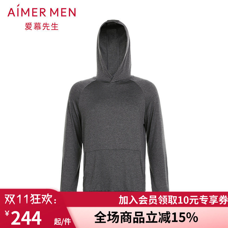爱慕先生轻运动长袖套头帽衫 专柜正品 男士春秋薄款卫衣NS81C832