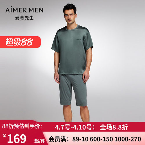 爱慕先生针织可外穿家居短裤