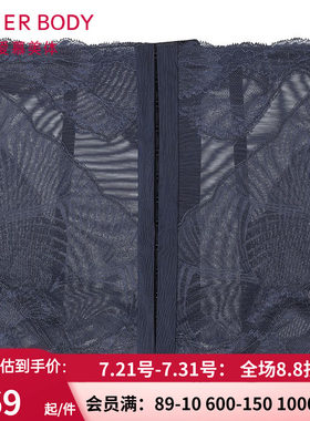 爱慕胶原美塑腰封ad320191