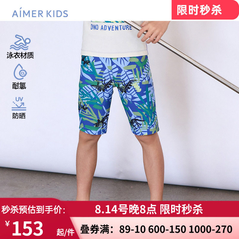 新品男孩专业体育高弹五分游泳裤