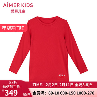 爱慕秋冬新款儿童红色山羊绒衫 男孩女孩圆领中厚保暧衣AK3720361