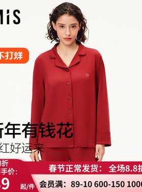 爱美丽新年有钱花牛奶丝印花睡衣女本命年红色家居服套装IM46CBZ1