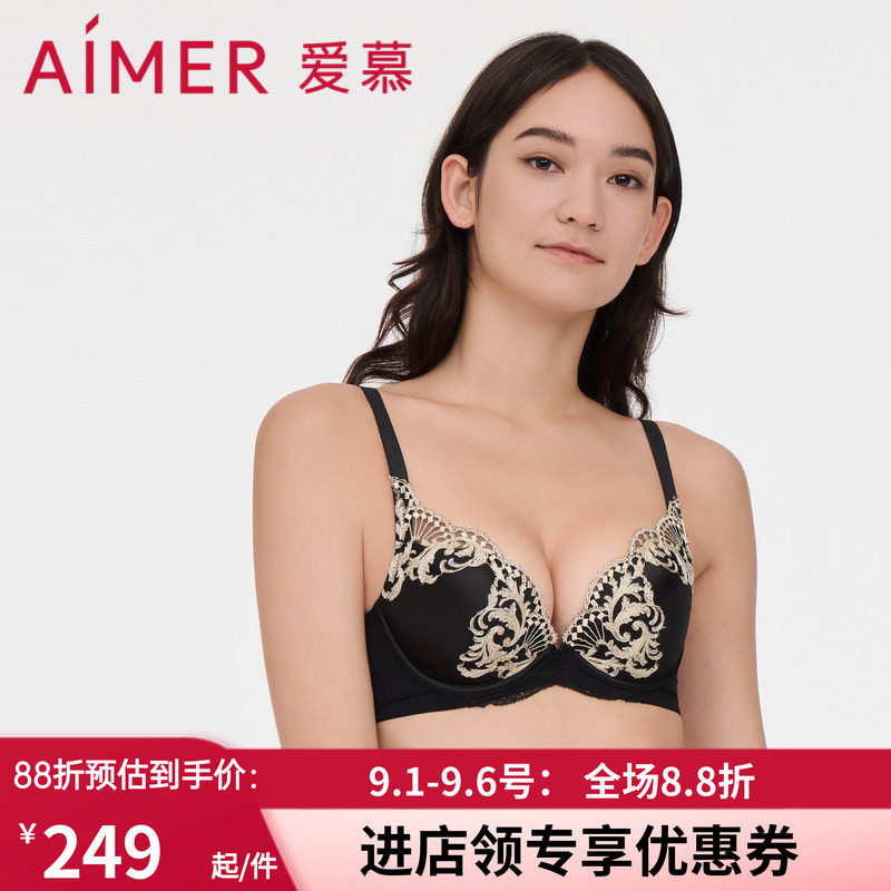 爱慕高端小胸丰胸聚拢内衣