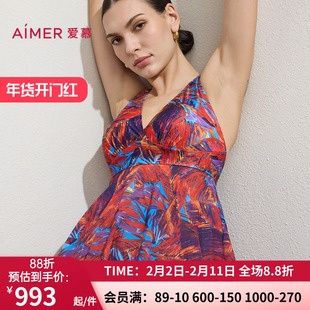 爱慕幻彩深海女士春夏海边分身裙式泳衣AM68D061