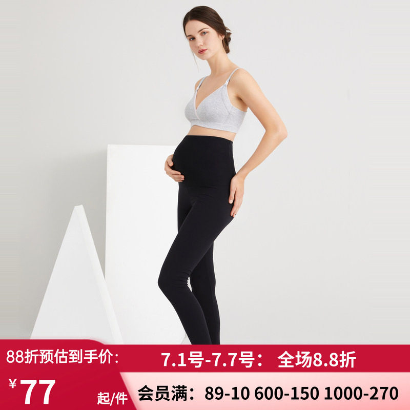 Aimer Mommy爱慕妈咪舒适乐享高弹护肚不紧勒高腰孕妇装打底裤子