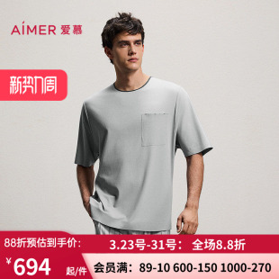 爱慕先生26春夏海藻睡眠衣男士 家居上衣NS41N373 抗菌圆领套头短袖