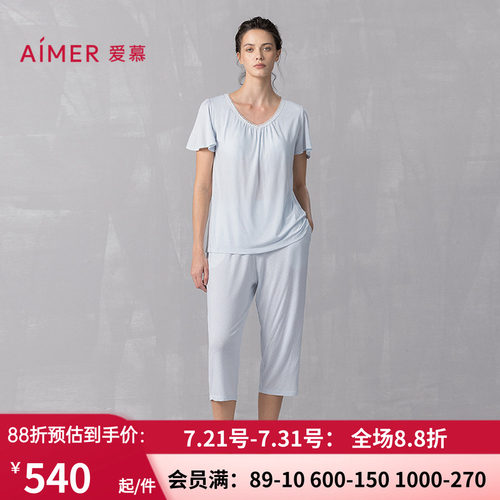 莫代尔带胸垫短袖七分裤家居套装