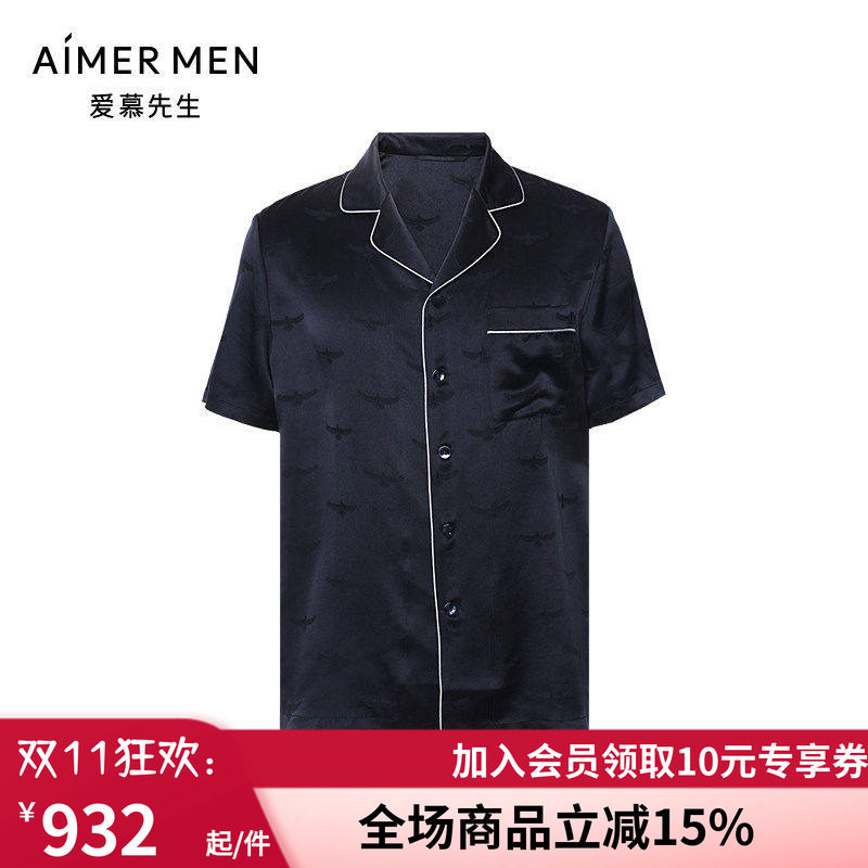 开衫短袖上衣男士春夏睡衣