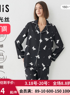 【月光丝】爱美丽IMIS长袖睡衣 女士春夏开衫家居服套装IM46BRX2