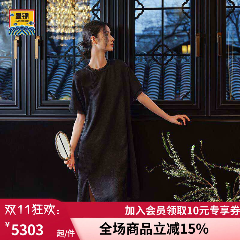 爱慕皇锦真丝女士中式提花罗短袖连衣裙子-浣溪沙HJ51048
