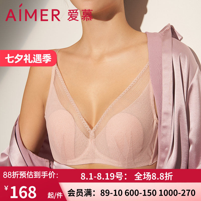 爱慕夏季薄款性感有钢圈侧收文胸