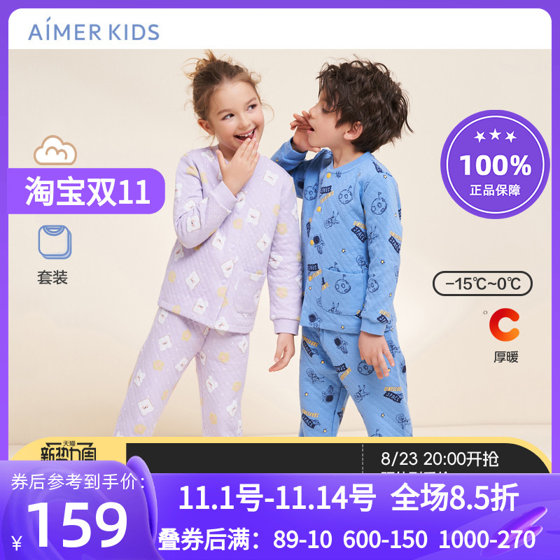 秋冬加厚夹棉家居套装