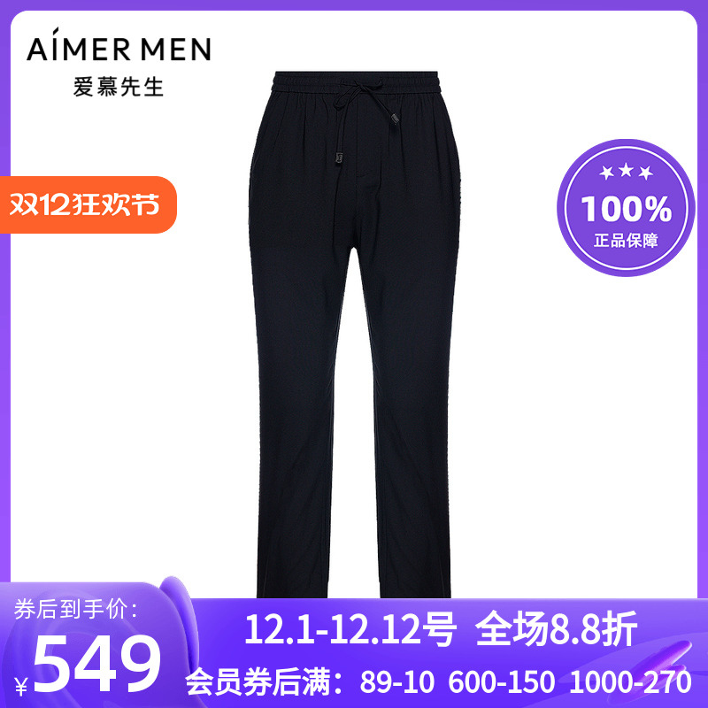 男士春秋莫代尔松紧腰长裤