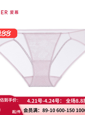 爱慕伊甸2025春夏内裤女棉质底裆性感蕾丝低腰三角裤AM22A691