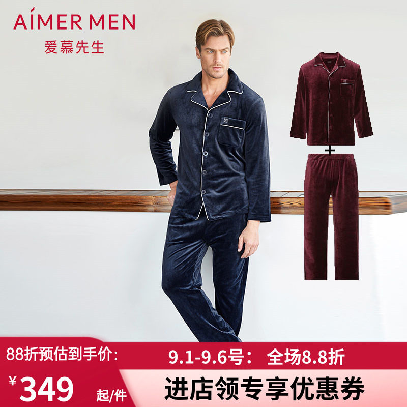男士海岛绒加厚睡衣裤图片