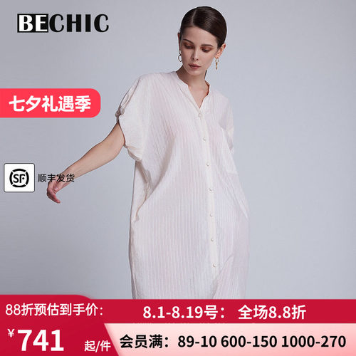 女士春夏宽松衬衫式家居服女