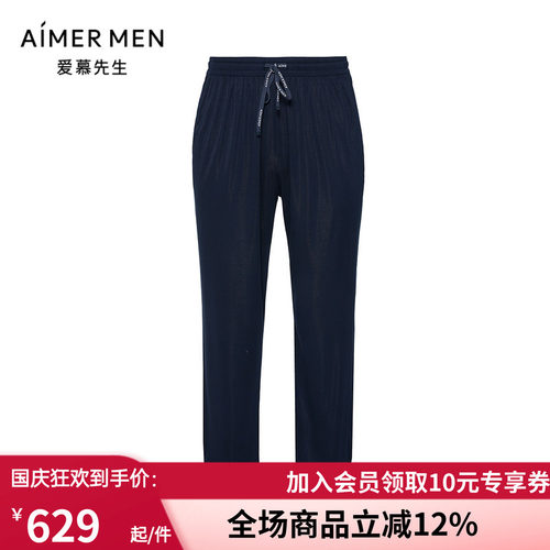 休闲长裤男春秋外穿束口运动裤