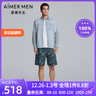 五分短裤 爱慕先生25春夏沙滩裤 海边度假沙滩裤 男士 NS66M202 系列