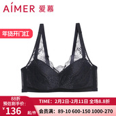 4全罩杯大胸无钢托无纺布大罩杯薄款 爱慕专柜正品 文胸AM174711