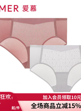 女士蕾丝刺绣无痕速干包臀内裤