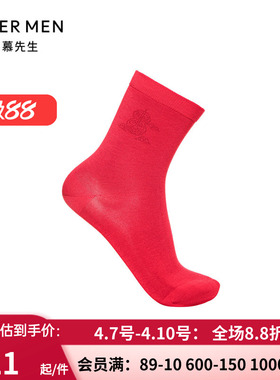 爱慕先生22AW新品红色袜子 男四季本命年好穿透气中筒袜NS94W169