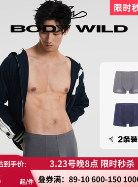 【莫代尔2条装】BODYWILD宝迪男士内裤舒适柔软内裤男生ZBN23VC1