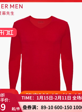 爱慕先生专柜正品 男20AW牛奶无痕随心裁V领红色保暧上衣NS72D481