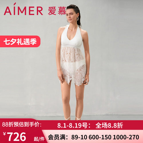 深V裙式挂脖遮小肚分身泳衣