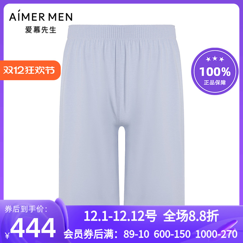 爱慕家居睡衣五分短裤