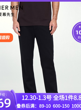爱慕先生23AW休闲百搭裤 男士春秋中厚商务修身黑色长裤NS82K383