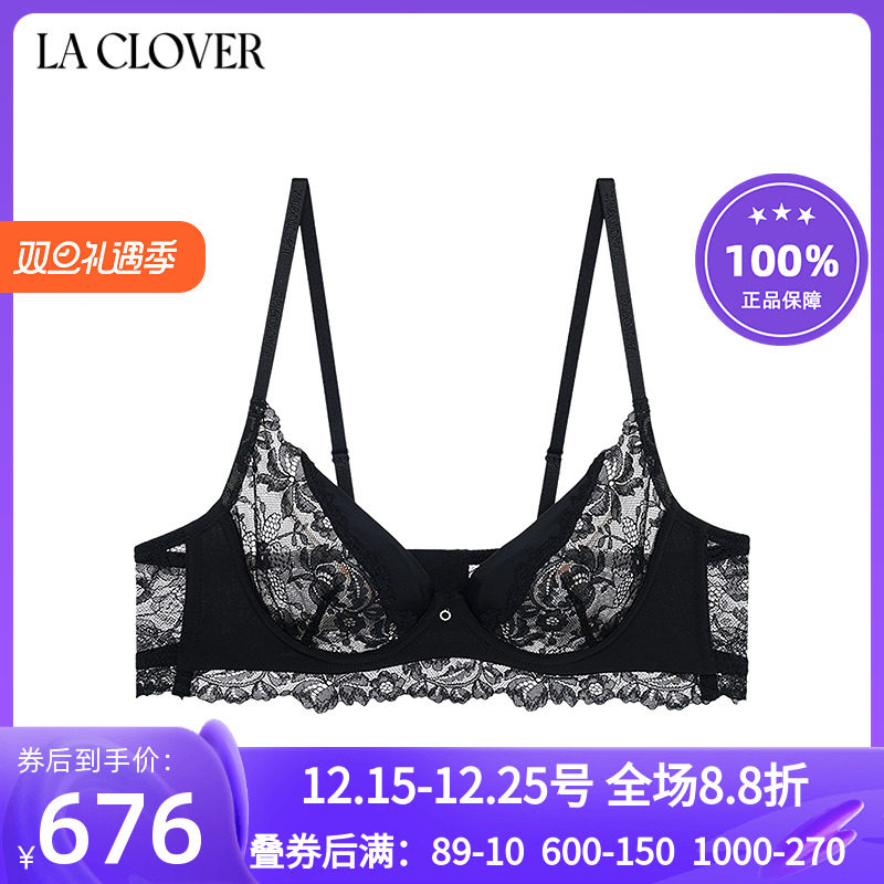 超薄杯文胸内衣蕾丝性感内衣