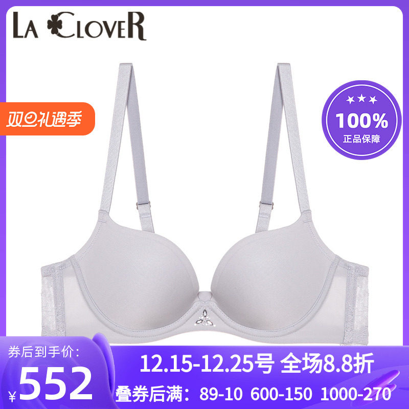 LaClover中厚光面文胸罩