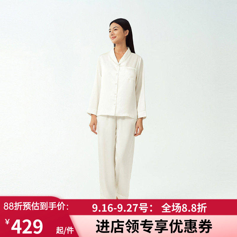 爱美丽2025年春小情歌月光丝翻领开衫长袖长裤家居服睡衣套装女