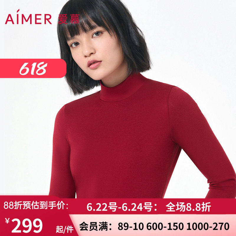 牛奶爱慕保暖内衣女高领长袖