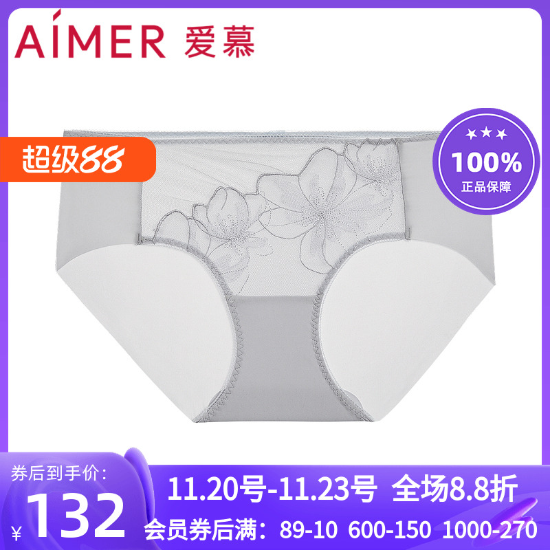 棉质底裆中腰平角内裤