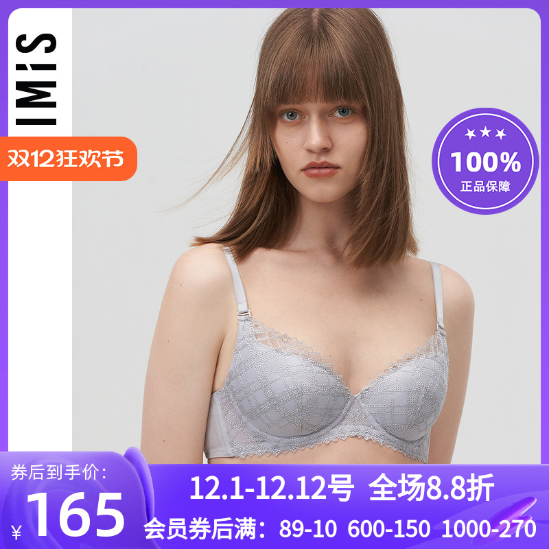 爱美丽有钢圈全罩杯薄文胸