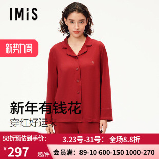 爱美丽新年有钱花牛奶丝印花睡衣女本命年红色家居服套装IM46CBZ1