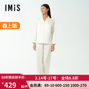 爱美丽2025年春小情歌月光丝翻领开衫长袖长裤家居服睡衣套装女