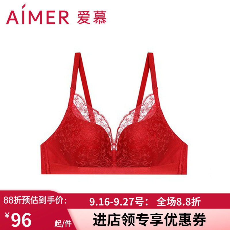 爱慕无钢托中厚收副乳红色文胸罩