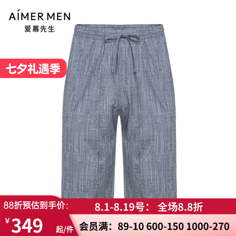 夏季轻薄男士可外穿家居中裤