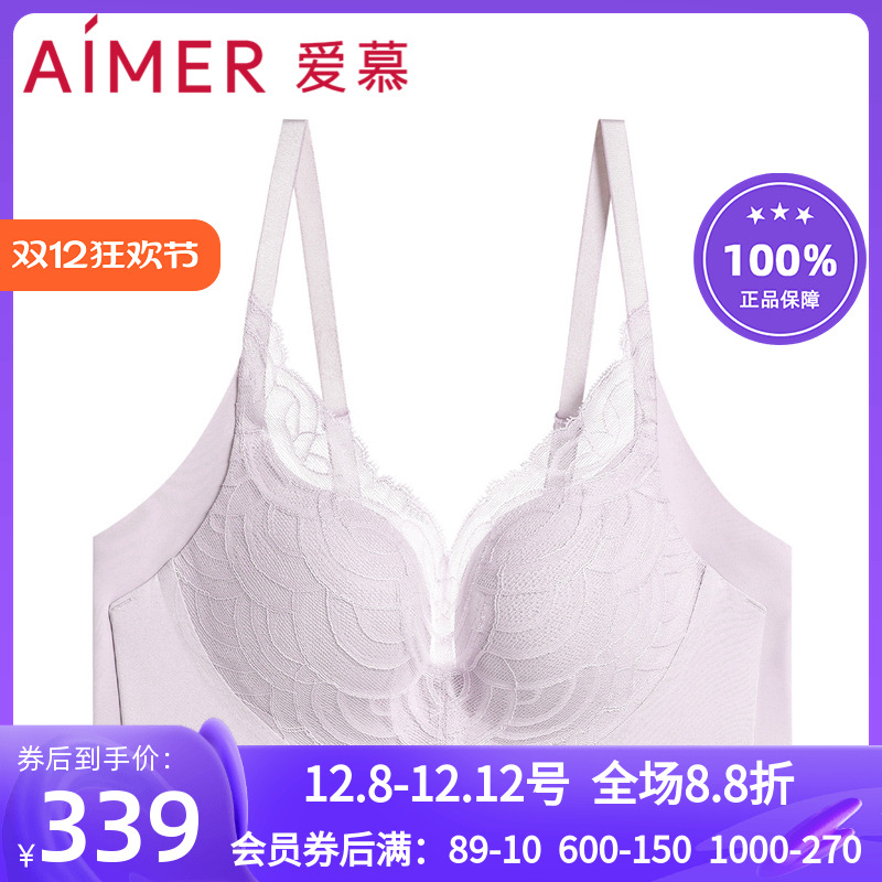 爱慕加高侧比净痕底围内衣女