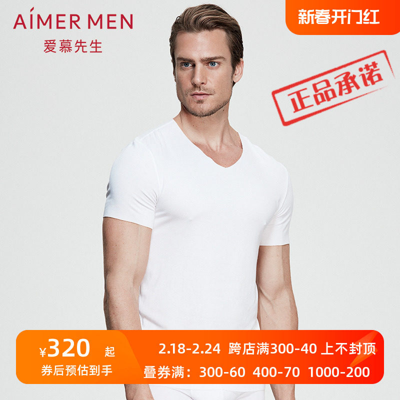 爱慕先生惬意V领短袖T恤 男士春夏白色外穿打底半袖上衣NS12B061