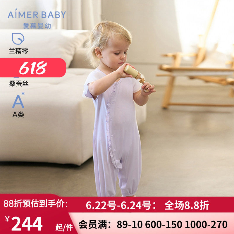 绅士萌宝男女婴幼连体爬服